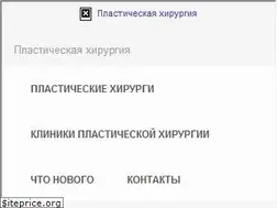 Sites similar to goodplastic.ru