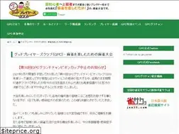 Sites similar to goodplayersclub.com