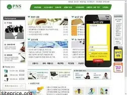 Sites similar to goodpns.com