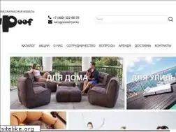 Sites similar to goodpoof.ru