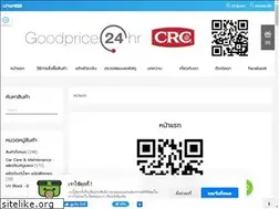 Sites similar to goodprice24hr.com