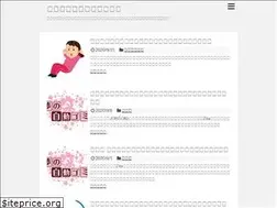 Sites similar to goodpricejyouhoukyoku40.com