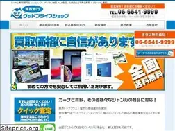 Sites similar to goodpriceshop.info
