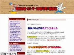 Sites similar to goodprthing.com