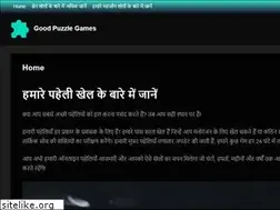 Sites similar to goodpuzzlegames.com