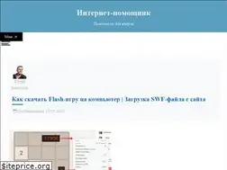Sites similar to goodquestion.ru