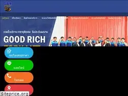 Sites similar to goodrichforklift999.com