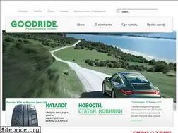 Sites similar to goodridetire.ru