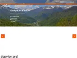 Sites similar to goodroute.ru