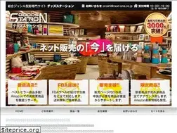 Sites similar to goods-exp.com