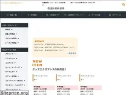 Sites similar to goods-express.info