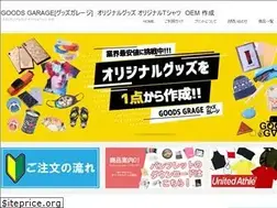 Sites similar to goods-garage.com