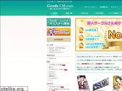 Sites similar to goods-koubou.com