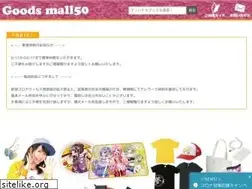 Sites similar to goods-mall50.com