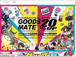 Sites similar to goods-mate.com