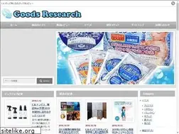 Sites similar to goods-research.com