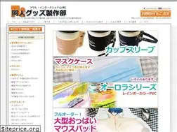 Sites similar to goods-seisaku.com
