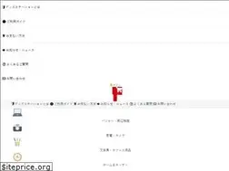 Sites similar to goods-station.jp