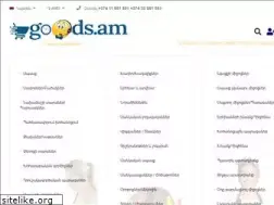 Sites similar to goods.am