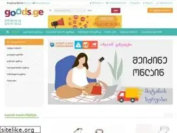 Sites similar to goods.ge