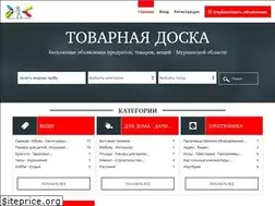 Sites similar to goodsboard.ru