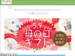 Sites similar to goodsca.jp