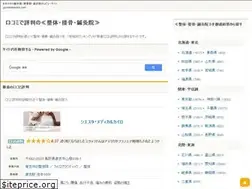 Sites similar to goodseitairank.com