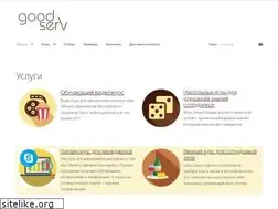 Sites similar to goodserv.org.ua