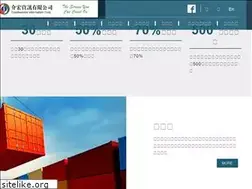 Sites similar to goodservice.com.tw