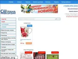 Sites similar to goodsforhome.ru