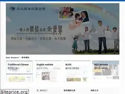 Sites similar to goodshepherd.org.tw