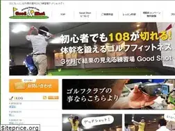 Sites similar to goodshot-golf.com
