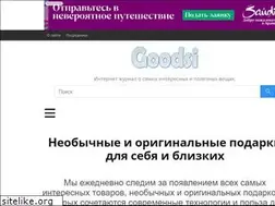 Sites similar to goodsi.ru