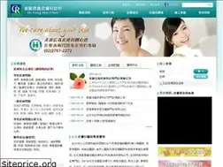 Sites similar to goodskin.com.tw