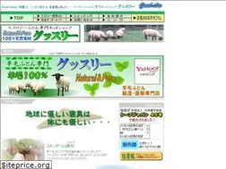 Sites similar to goodslee.com