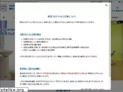 Sites similar to goodsmile-dental.com