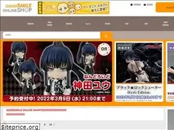 Sites similar to goodsmile.ecq.sc