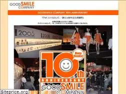 Sites similar to goodsmile10th.jp