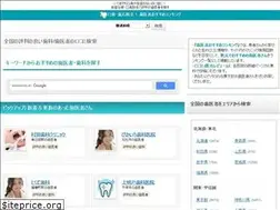 Sites similar to goodsmiler.link