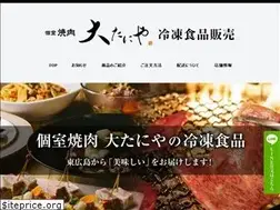 Sites similar to goodsoil.shop