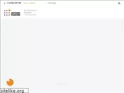 Sites similar to goodsol.ru