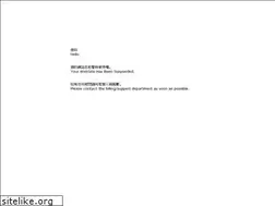 Sites similar to goodsoul.tw
