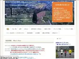 Sites similar to goodsports.jp