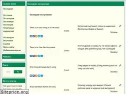 Sites similar to goodspot.ru