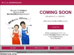 Sites similar to goodssales.jp