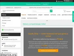 Sites similar to goodsshop.in.ua