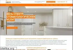 Sites similar to goodstom.ru