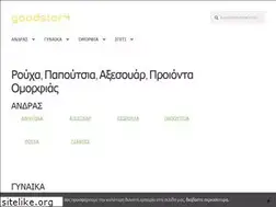 Sites similar to goodstory.gr