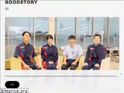 Sites similar to goodstory.jp