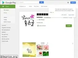 Sites similar to goodstory365.storyshare.co.kr